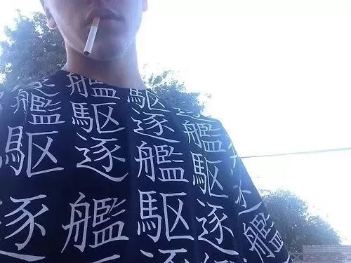夏侯丹爽泽